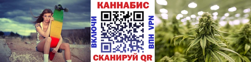 Наркотические вещества Семикаракорск Альфа ПВП Конопля Cocaine