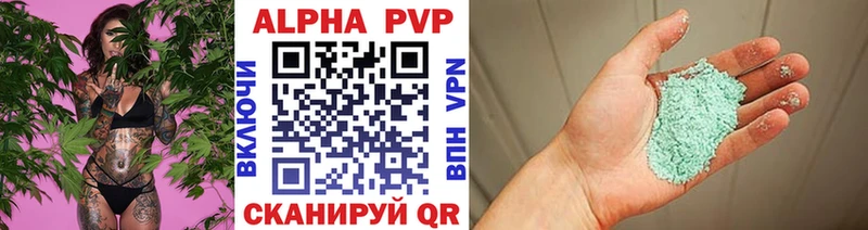 Alfa_PVP кристаллы  Семикаракорск 
