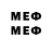 ЭКСТАЗИ MDMA jeanette Hinds