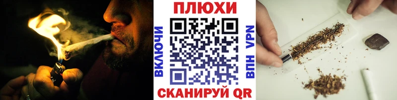 блэк спрут маркетплейс  Семикаракорск  ГАШ гарик 