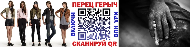 блэк спрут вход  Семикаракорск  Героин Афган  купить наркотик 