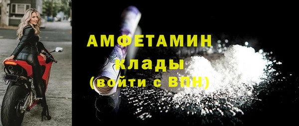марки lsd Богородск