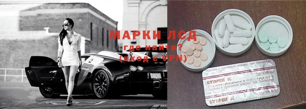 гашишное масло Беломорск