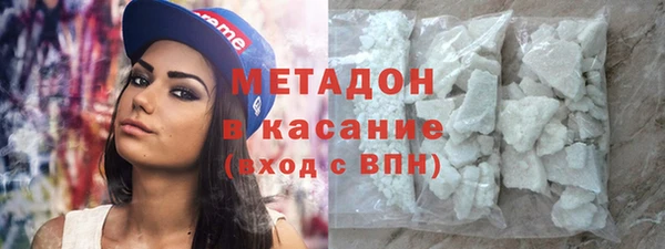 гашишное масло Беломорск