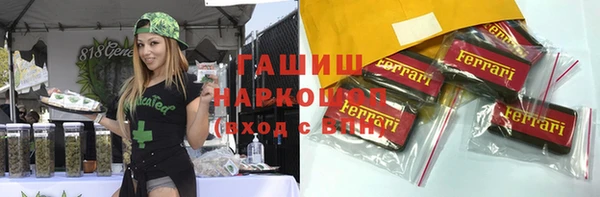 мефедрон Белоозёрский