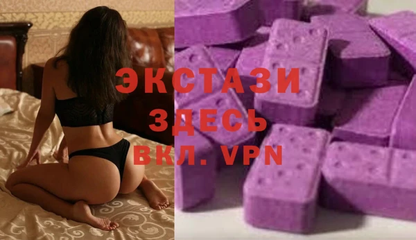 сатива Белокуриха