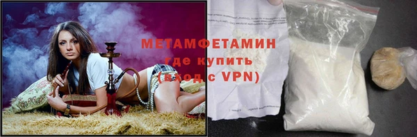 мефедрон Белоозёрский