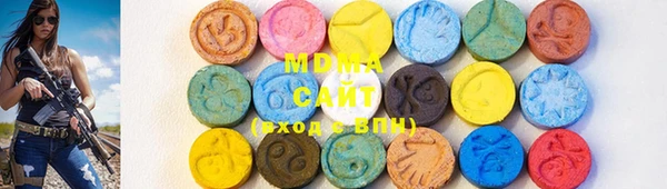 мефедрон Белоозёрский