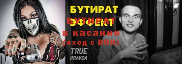 сатива Белокуриха