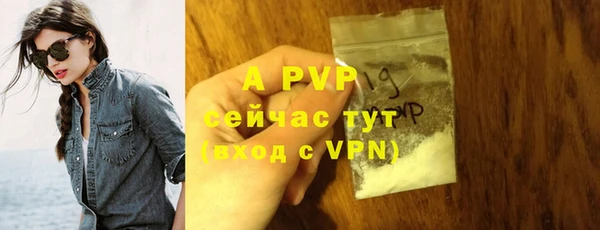 мефедрон Белоозёрский