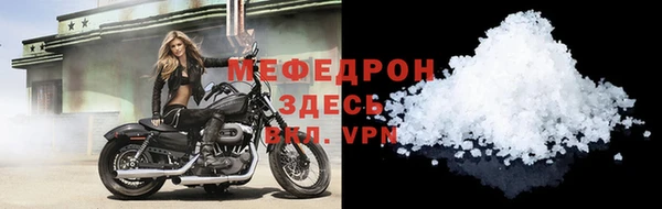 марки lsd Богородск