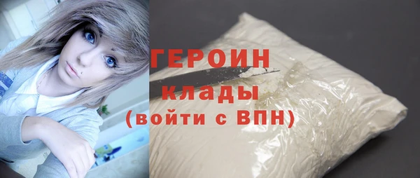сатива Белокуриха