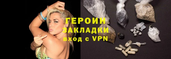 сатива Белокуриха
