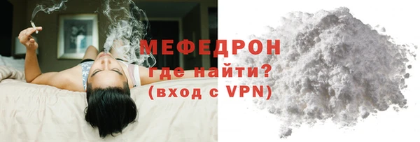 сатива Белокуриха