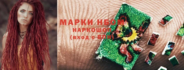 мефедрон Белоозёрский