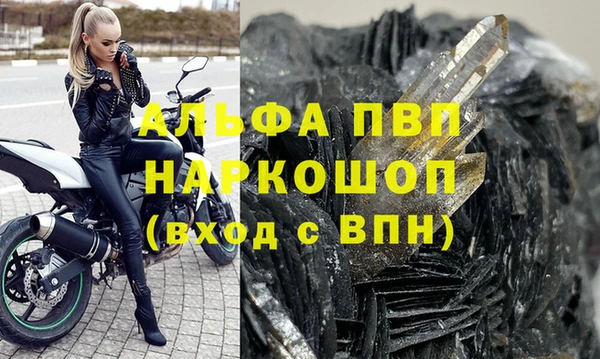 мефедрон Белоозёрский