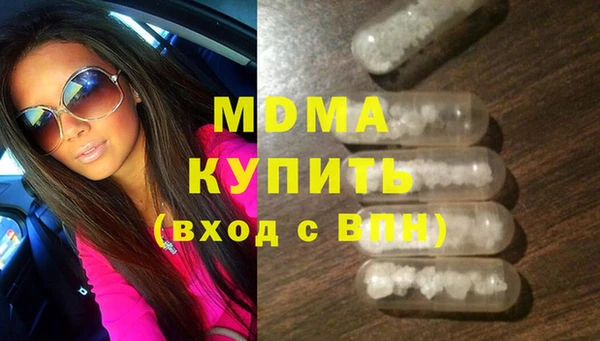 гашишное масло Беломорск