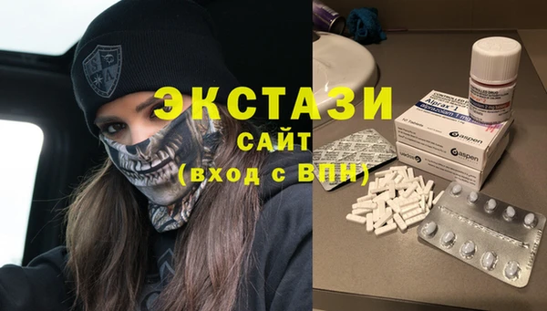 сатива Белокуриха