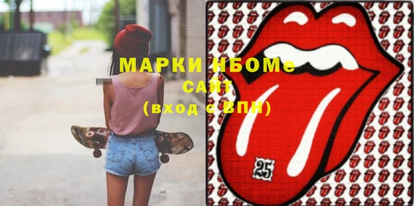гашишное масло Беломорск