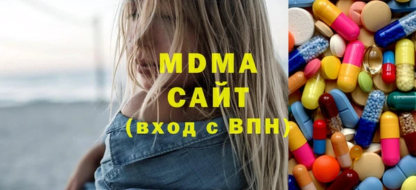 мефедрон Белоозёрский