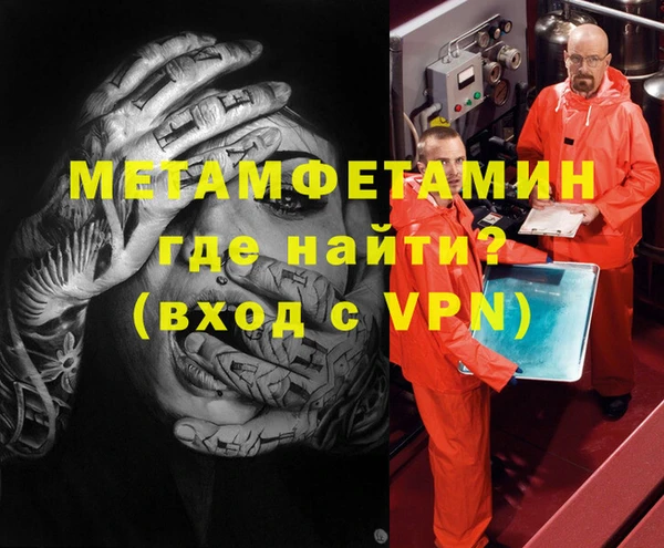 бутират Приозерск