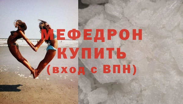 марки lsd Богородск
