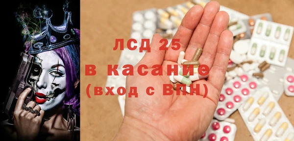 сатива Белокуриха