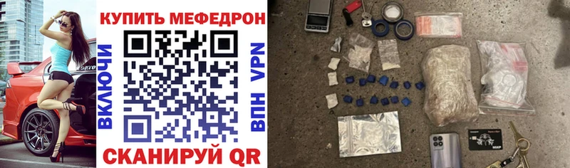 МЯУ-МЯУ мука  сколько стоит  Семикаракорск 