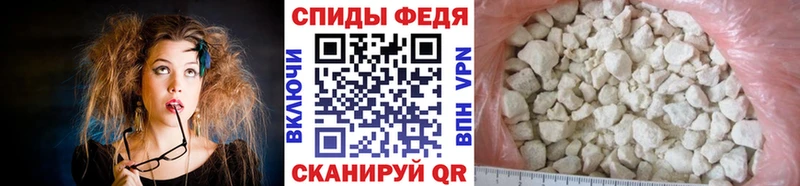 МЕТАМФЕТАМИН витя  площадка телеграм  Семикаракорск 