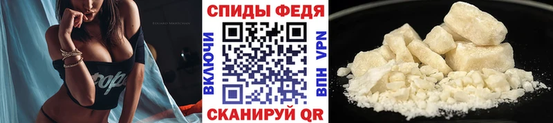 Метамфетамин кристалл Семикаракорск
