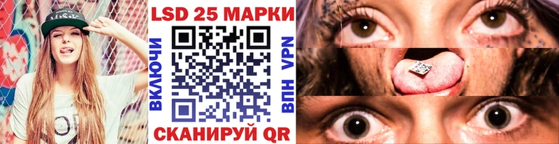 mega Семикаракорск Марки 25I-NBOMe 1,8мг