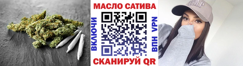 ТГК гашишное масло  сколько стоит  Семикаракорск 