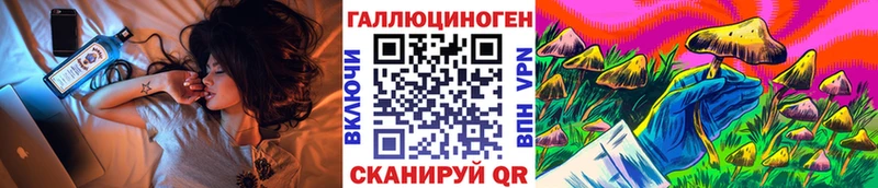 дарнет шоп  Семикаракорск  Галлюциногенные грибы Cubensis 